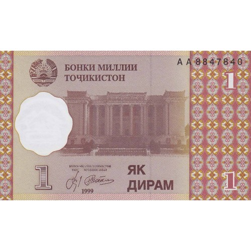 1999 - Tajikistán Pic 10  billete de 1Diram