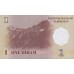 1999 - Tajikistan   Pic  10      1 Diram  banknote