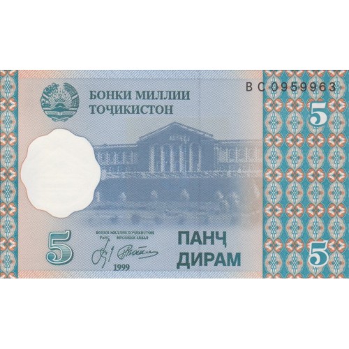 1999 - Tajikistan   Pic  11      5 Dirams  banknote
