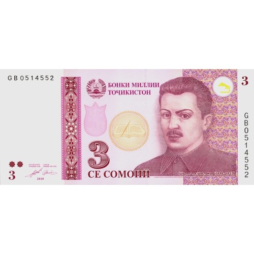2010 - Tajikistán PIC 20 billete de 3 Somoni S/C 2010 - Tajikistán PIC 20 billete de 3 Somoni S/C