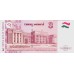 2010 - Tajikistan   Pic  20      2 Somoni  banknote