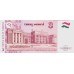 2010 - Tajikistán PIC 20 billete de 3 Somoni S/C 2010 - Tajikistán PIC 20 billete de 3 Somoni S/C