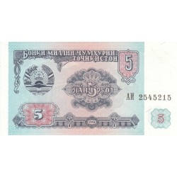 1994 - Tajikistán Pic 2 billete de 5 Rubles