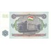 1994 - Tajikistán Pic 2 billete de 5 Rubles
