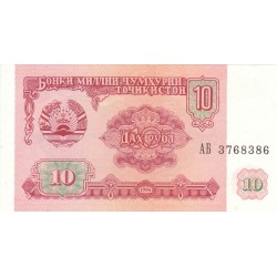 1994 - Tajikistan   Pic  3      10 Rubles  banknote