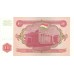 1994 - Tajikistán Pic 3 billete de 10 Rubles