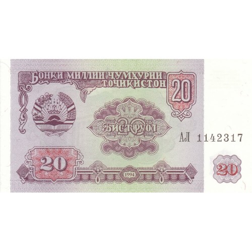 1994 - Tajikistán Pic 4 billete de 20 Rubles