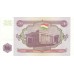 1994 - Tajikistan   Pic  4      20 Rubles  banknote