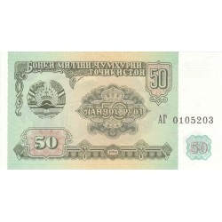 1994 - Tajikistán Pic 5 billete de 50 Rubles