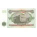 1994 - Tajikistán Pic 5 billete de 50 Rubles
