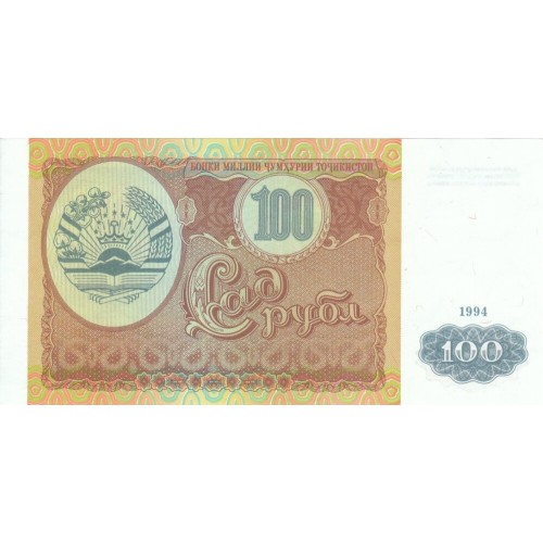 1994 - Tajikistan   Pic  6      100 Rubles  banknote