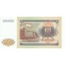 1994 - Tajikistán Pic 6 billete de 100 Rubles