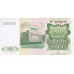 1994 - Tajikistán Pic 7 billete de 200 Rubles