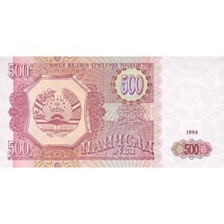 1994 - Tajikistan   Pic  8     500 Rubles  banknote