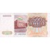 1994 - Tajikistán Pic 8 billete de 500 Rubles