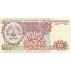 1994 - Tajikistan   Pic  9      1000 Rubles  banknote