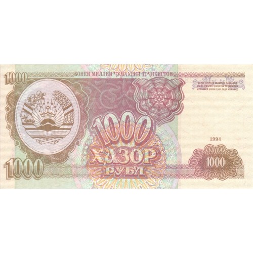 1994 - Tajikistán Pic 9 billete de 1000 Rubles