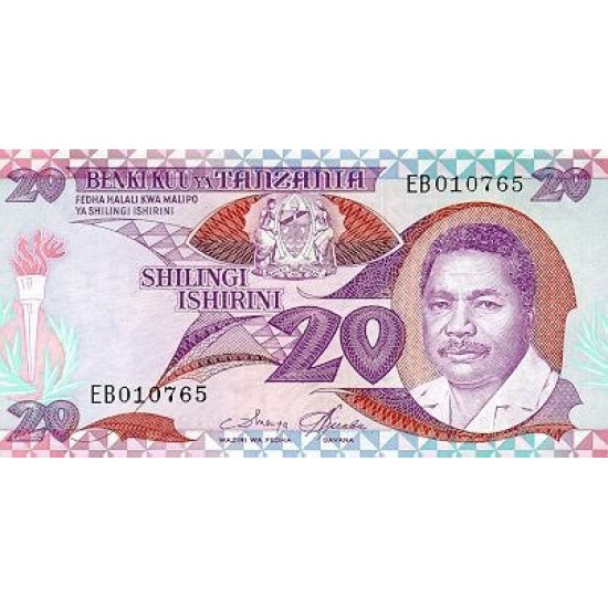 1987 - Tanzania Pic 15 20 Shilings banknote 1987 - Tanzania Pic 15 20 Shilings banknote