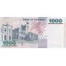 2003 - Tanzania  Pic 36a     1000 Shilings  banknote