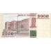 2007 - Tanzania  Pic 37a     2000 Shilings  banknote