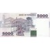 2003 Tanzania pic 38 billete de 5000 Shilings