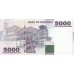 2007 - Tanzania  Pic 38    5000 Shilings  banknote