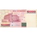 2003 - Tanzania  Pic 39    10000 Shilings  banknote