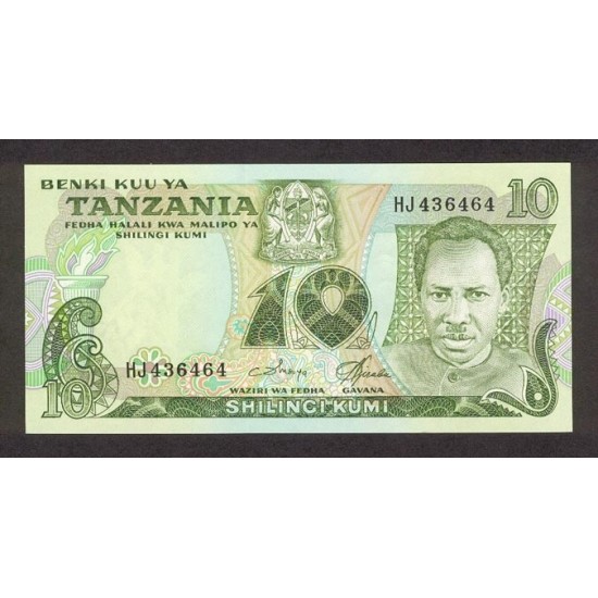 1978 - Tanzania Pic 6c 10 Shilings banknote 1978 - Tanzania Pic 6c 10 Shilings banknote
