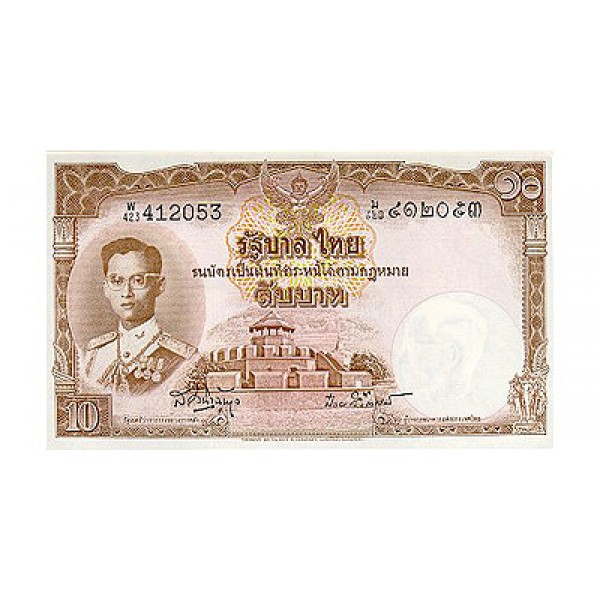 1953 - Thailand  Pic  76 c               10 Bath banknote