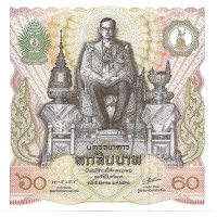 1987 - Tailandia PIC 93 billete de 60 Baht S/C 1987 - Tailandia PIC 93 billete de 60 Baht S/C
