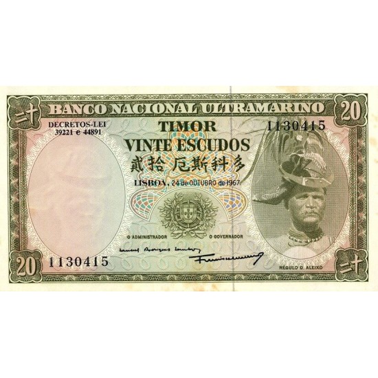 1967 - Timor Pic 26 20 Escudos banknote 1967 - Timor Pic 26 20 Escudos banknote