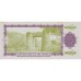 1978 - Tonga P21b CS1 5 Pa´anga banknote