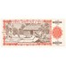 1992/95 - Tonga  P26 2 Pa´anga banknote