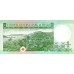 1995 - Tonga P31a 1 Pa´anga banknote