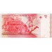 2008 - Tonga PIC 38 billete de 2 Pa´anga S/C