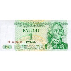 Serie 10 - Transnistria 5 banknotes (PIC 16-20)