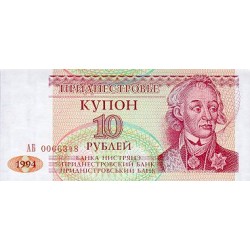 1994 - Transdniestra Pic  18             billete de 10 Rublos