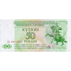 1993 - Transdniestra Pic  19             billete de 50 Rublos