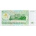 1993 - Transdniestra Pic  19             billete de 50 Rublos