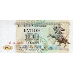 1993 -  Transdniestra Pic  20             billete de 100 Rublos