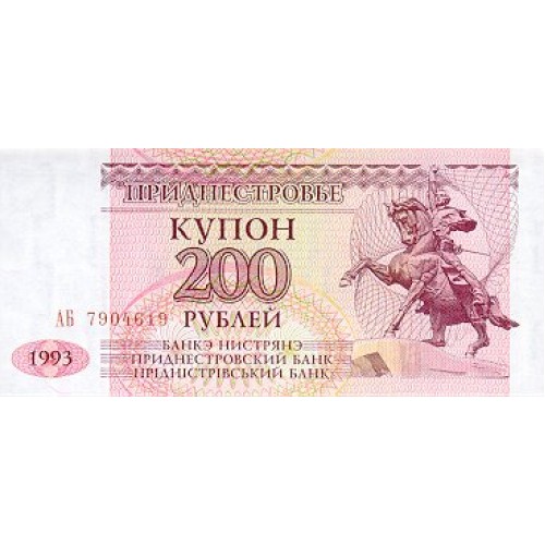 1993 - Transdniestra Pic  21             billete de 200 Rublos