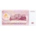 1993 - Transdniestra Pic  21             billete de 200 Rublos