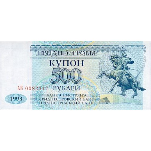 1993 - Transdniestra Pic  22             billete de 500 Rublos