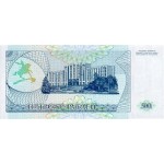 1993 - Transdniestra Pic  22              500 Rubles  banknote