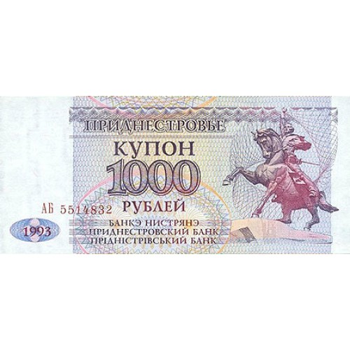 1993 - TransdniestraPic  23             billete de 1.000 Rublos