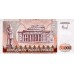 1995 - Transdniestra  Pic  28         billete de  50.000 Rublos