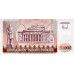 1995 - Transnitria PIC 28 billete de 50.000 Rublos S/C