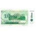1994/8 - Transnitria PIC 29A billete de 10.000 Rublos S/C