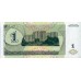 1996 - Transdniestra Pic  29          billete de  10.000 Rublos