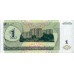 1996 - Transnitria PIC 29 billete de 10.000 Rublos S/C